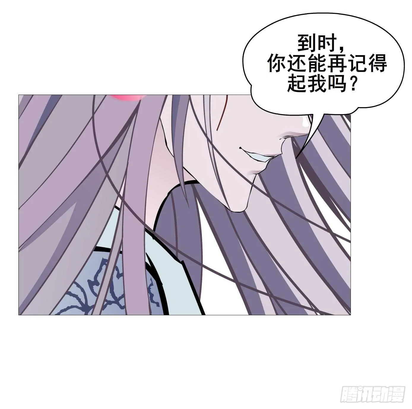 第104集 我的犄角呢？ 第19页