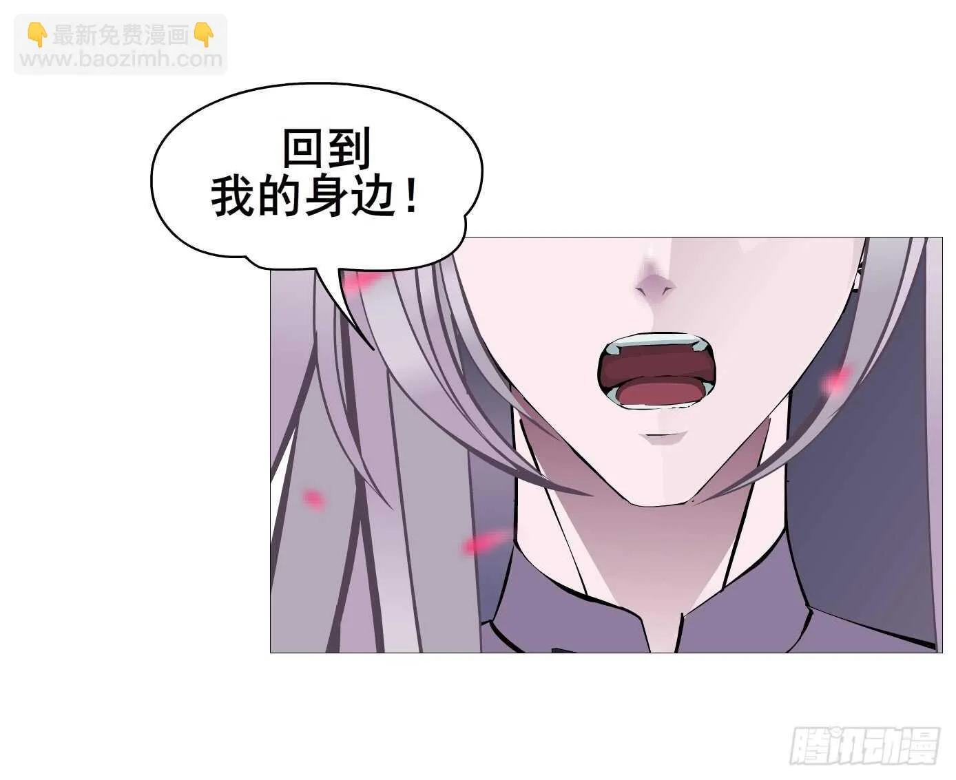 第104集 我的犄角呢？ 第27页