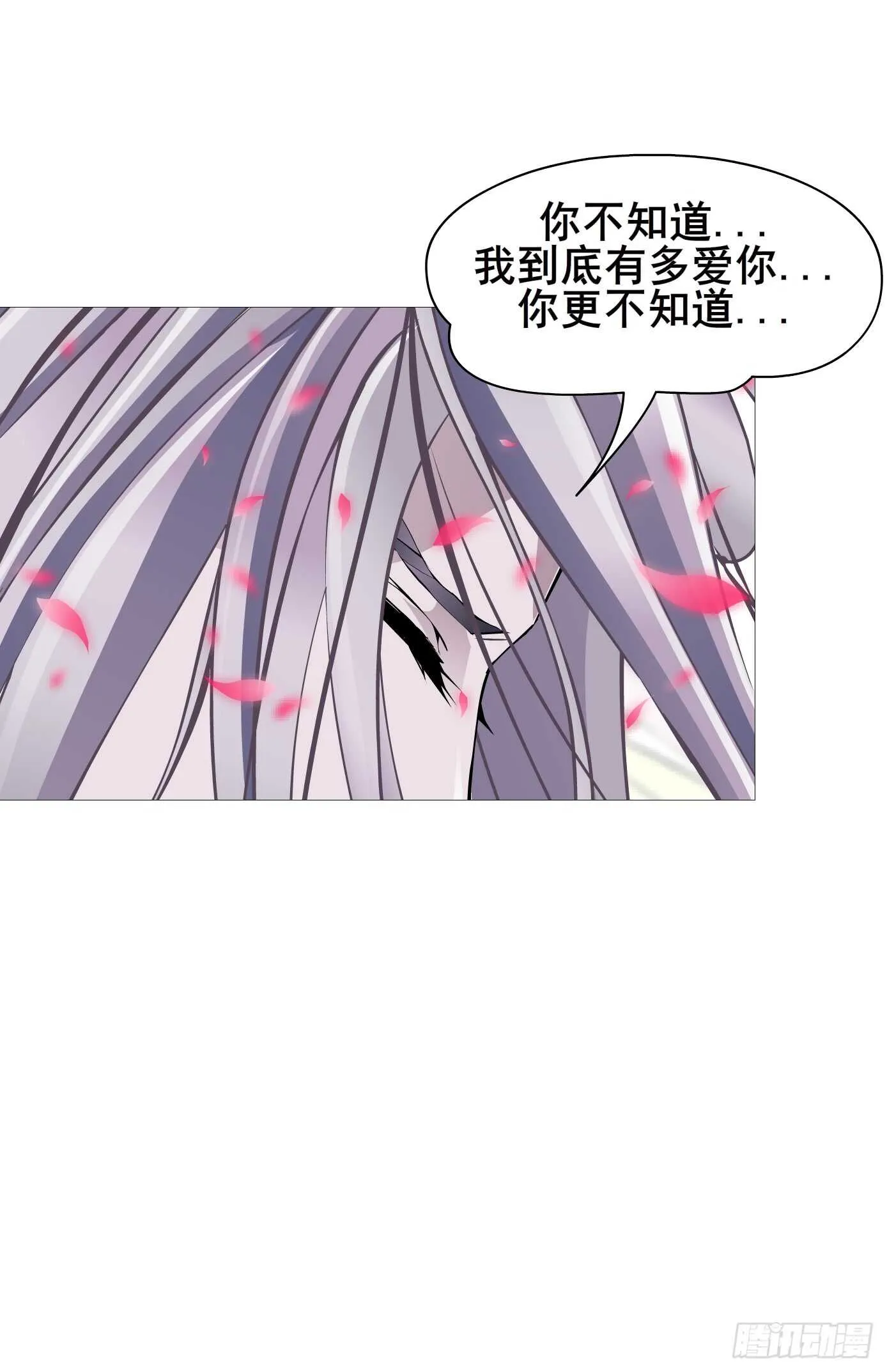 第104集 我的犄角呢？ 第30页