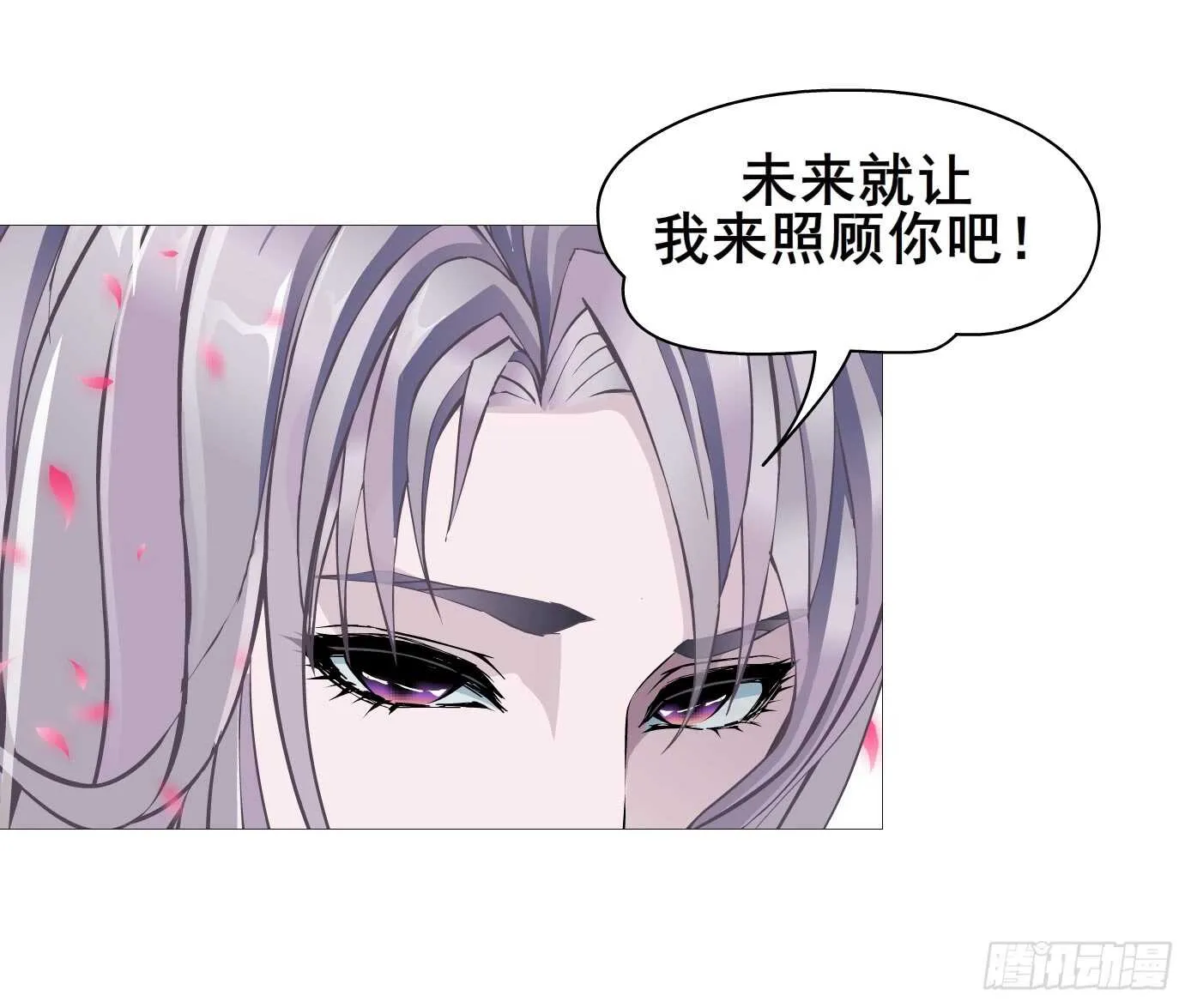 第104集 我的犄角呢？ 第35页