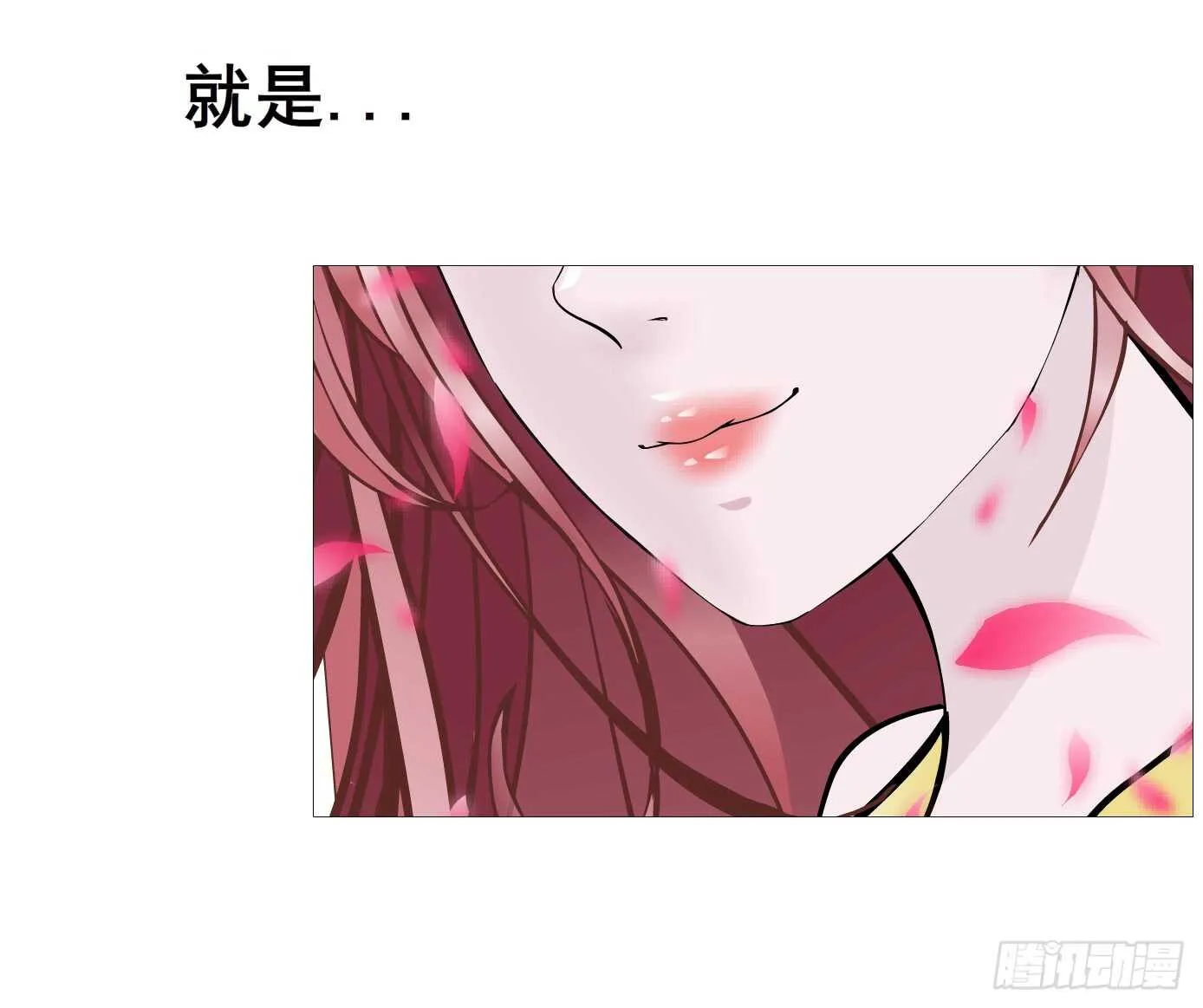 第104集 我的犄角呢？ 第44页