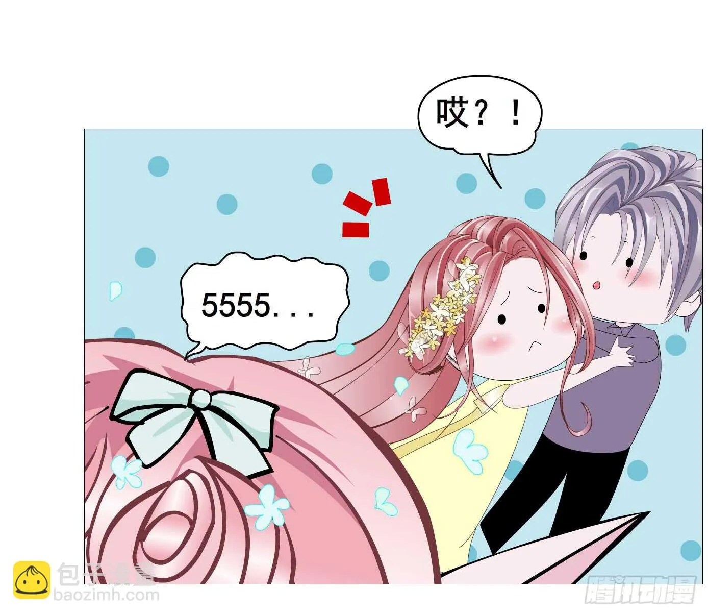 第105集 小仙女的约会 第6页