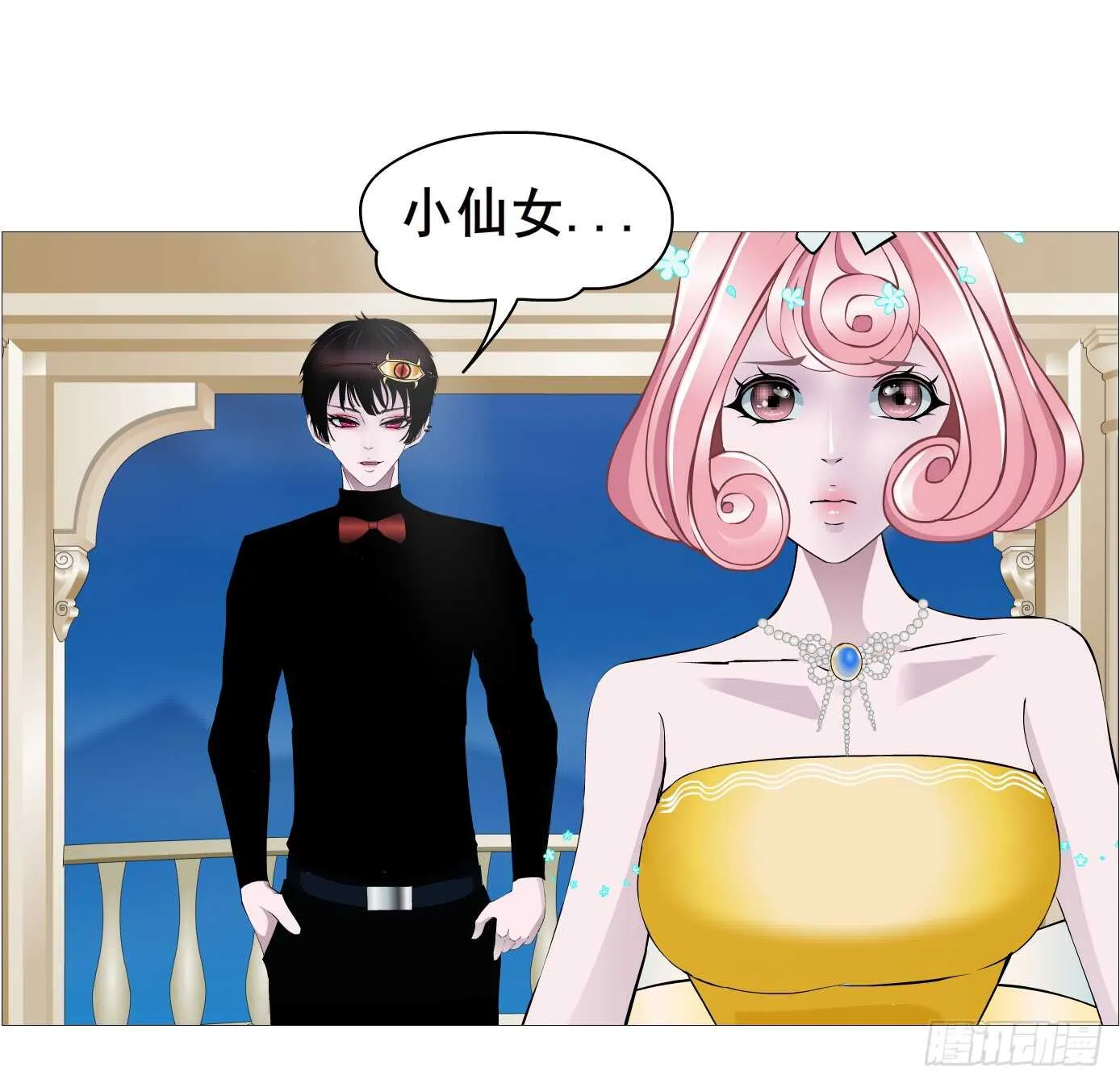第105集 小仙女的约会 第10页