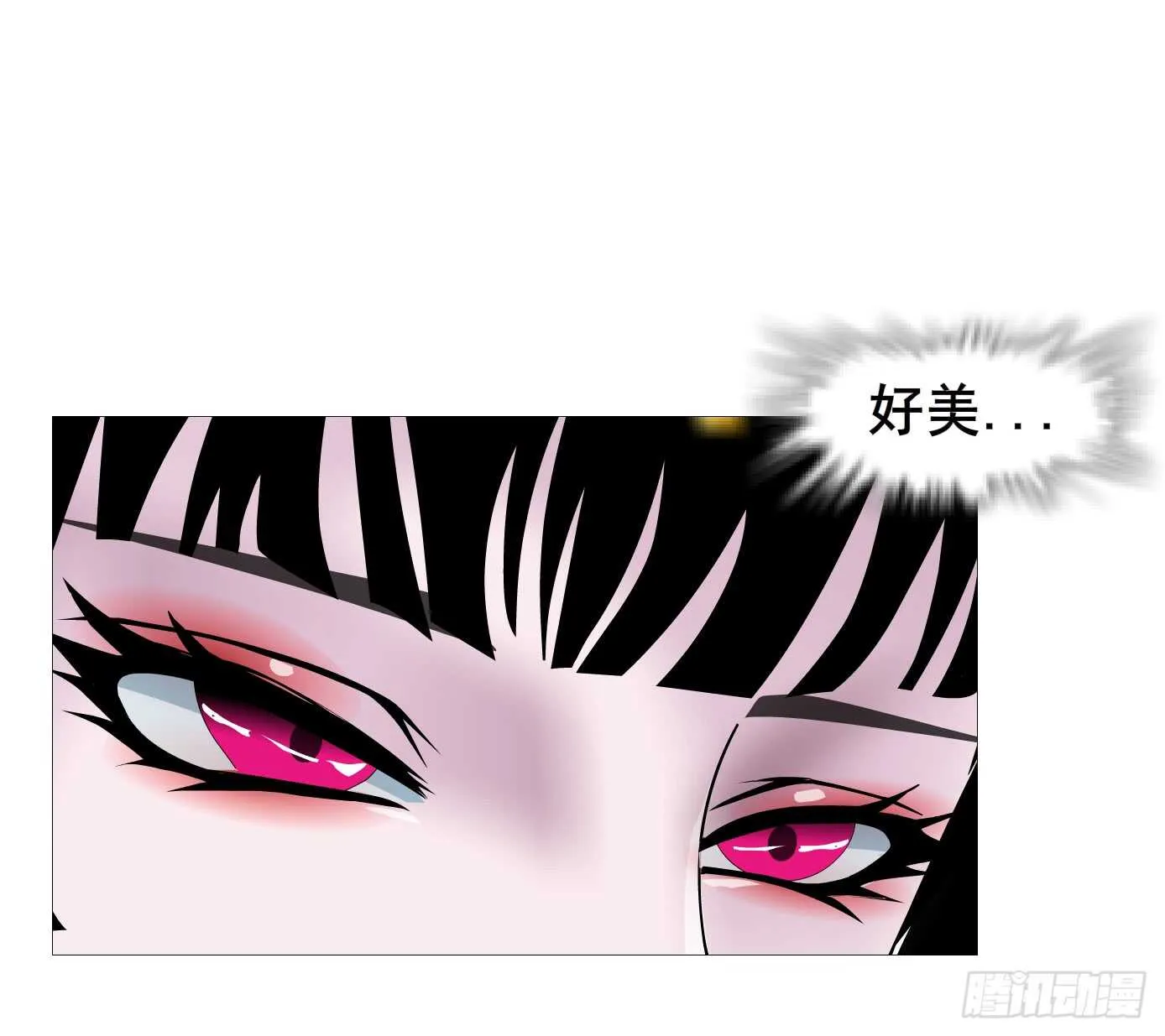 第105集 小仙女的约会 第12页