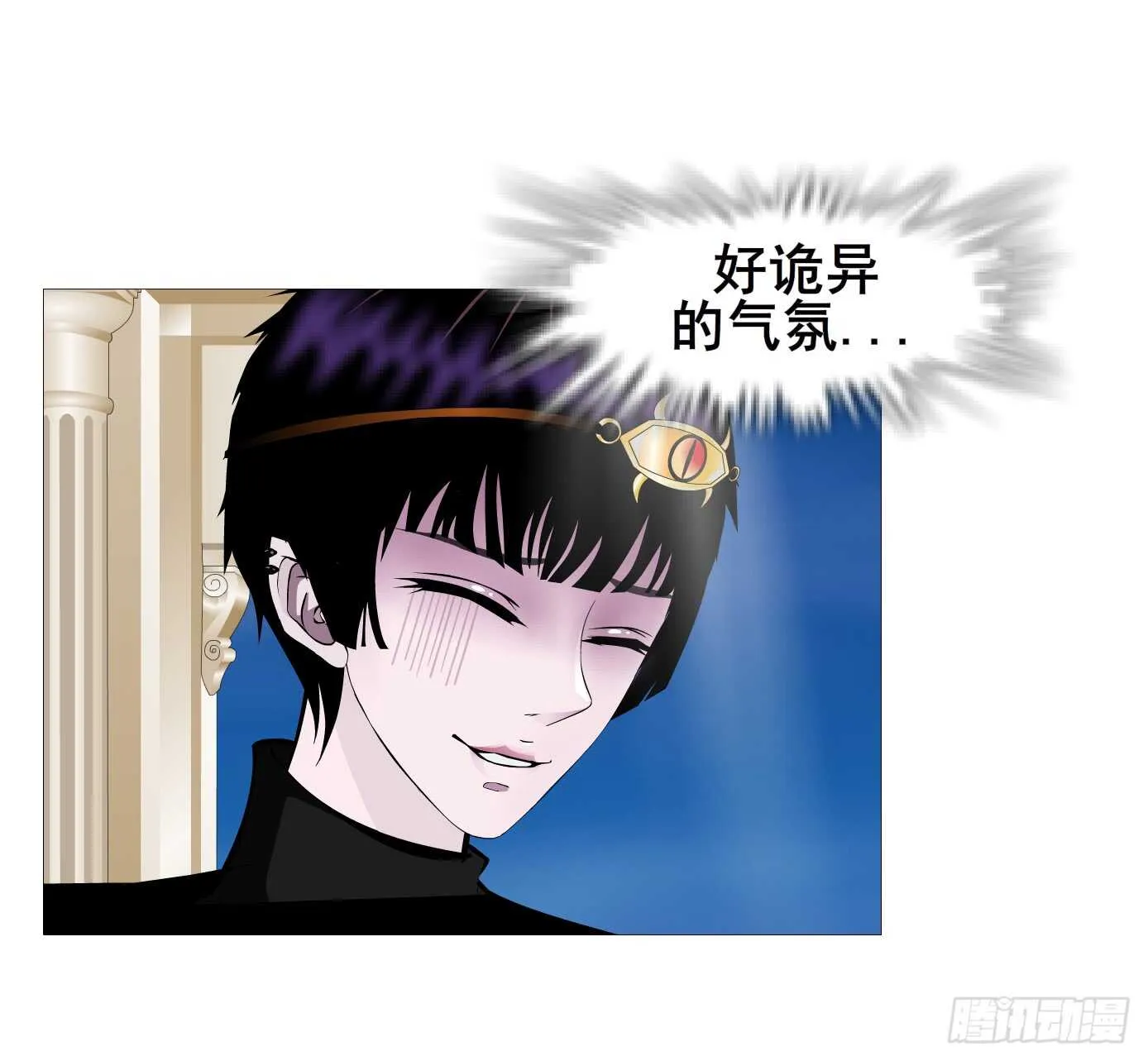 第105集 小仙女的约会 第19页