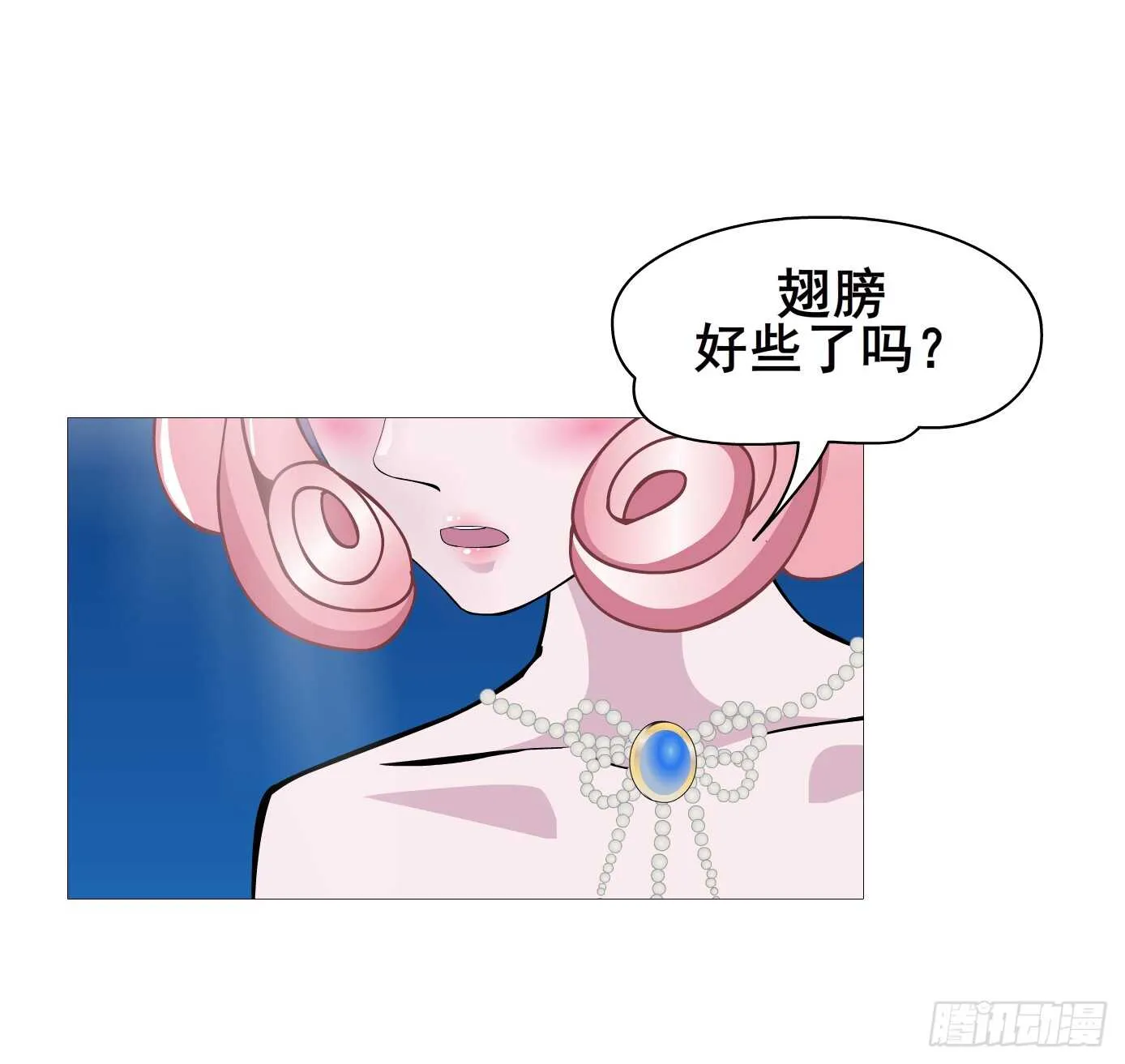 第105集 小仙女的约会 第21页