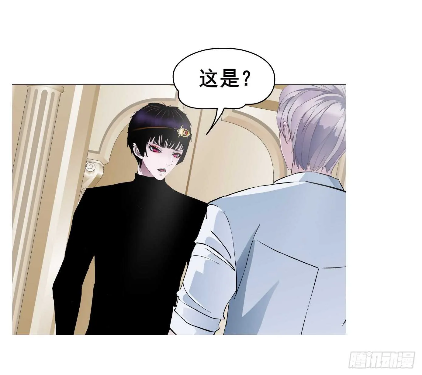 第105集 小仙女的约会 第34页
