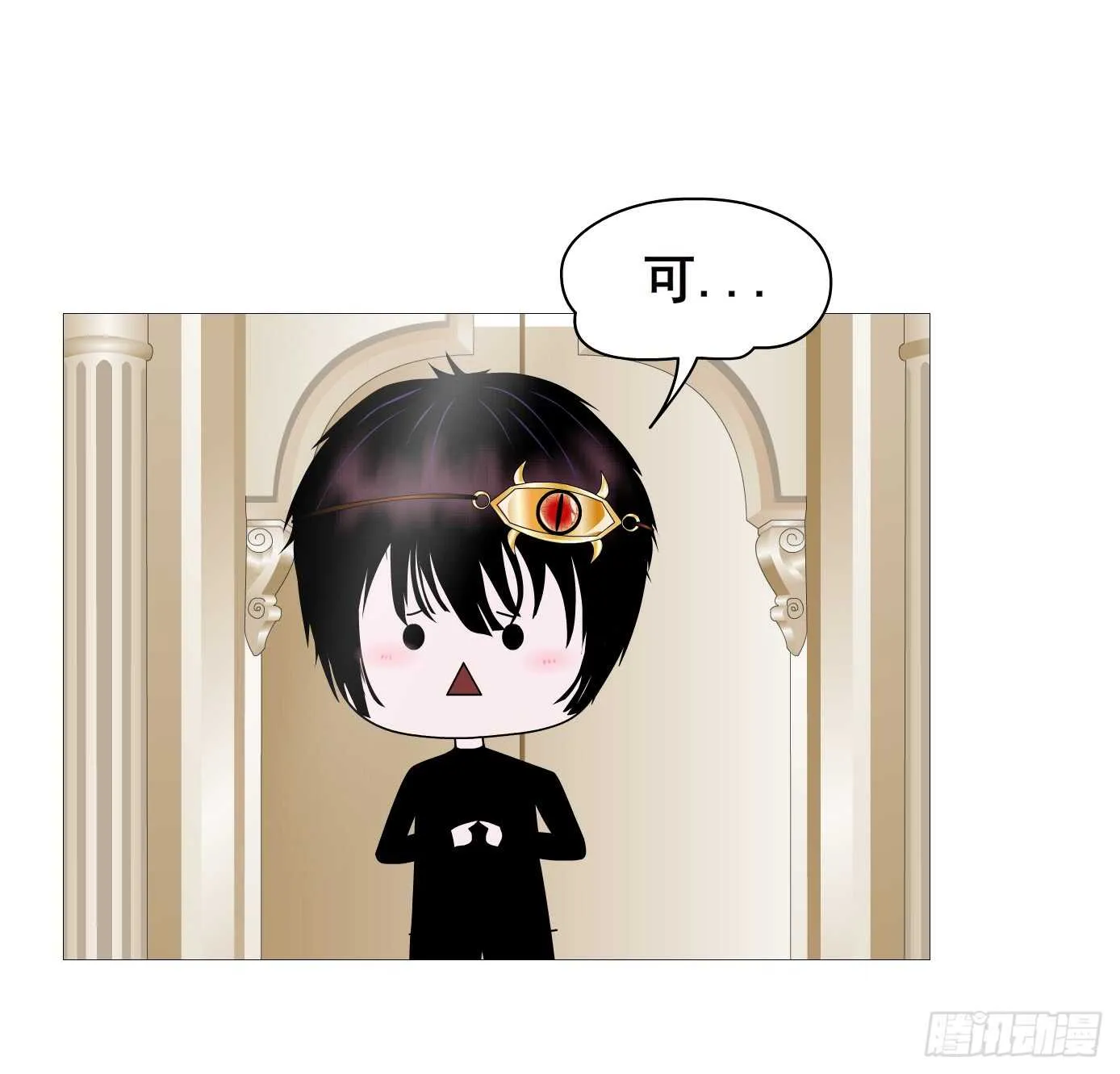 第105集 小仙女的约会 第36页