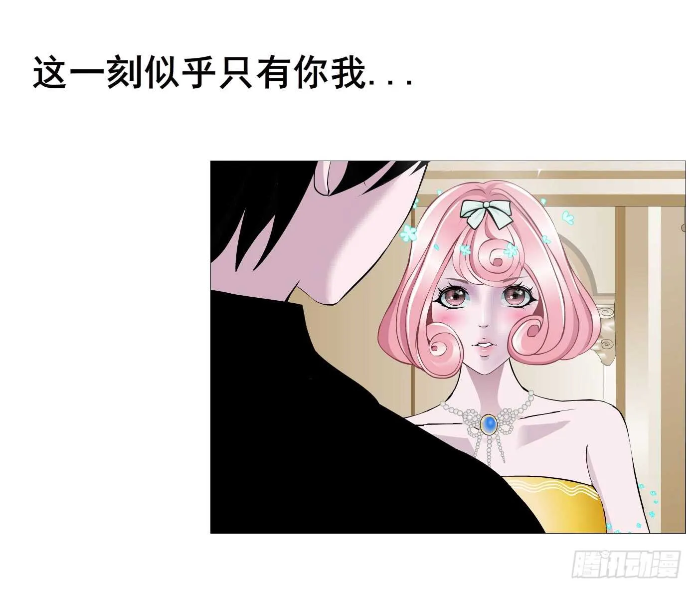 第105集 小仙女的约会 第43页
