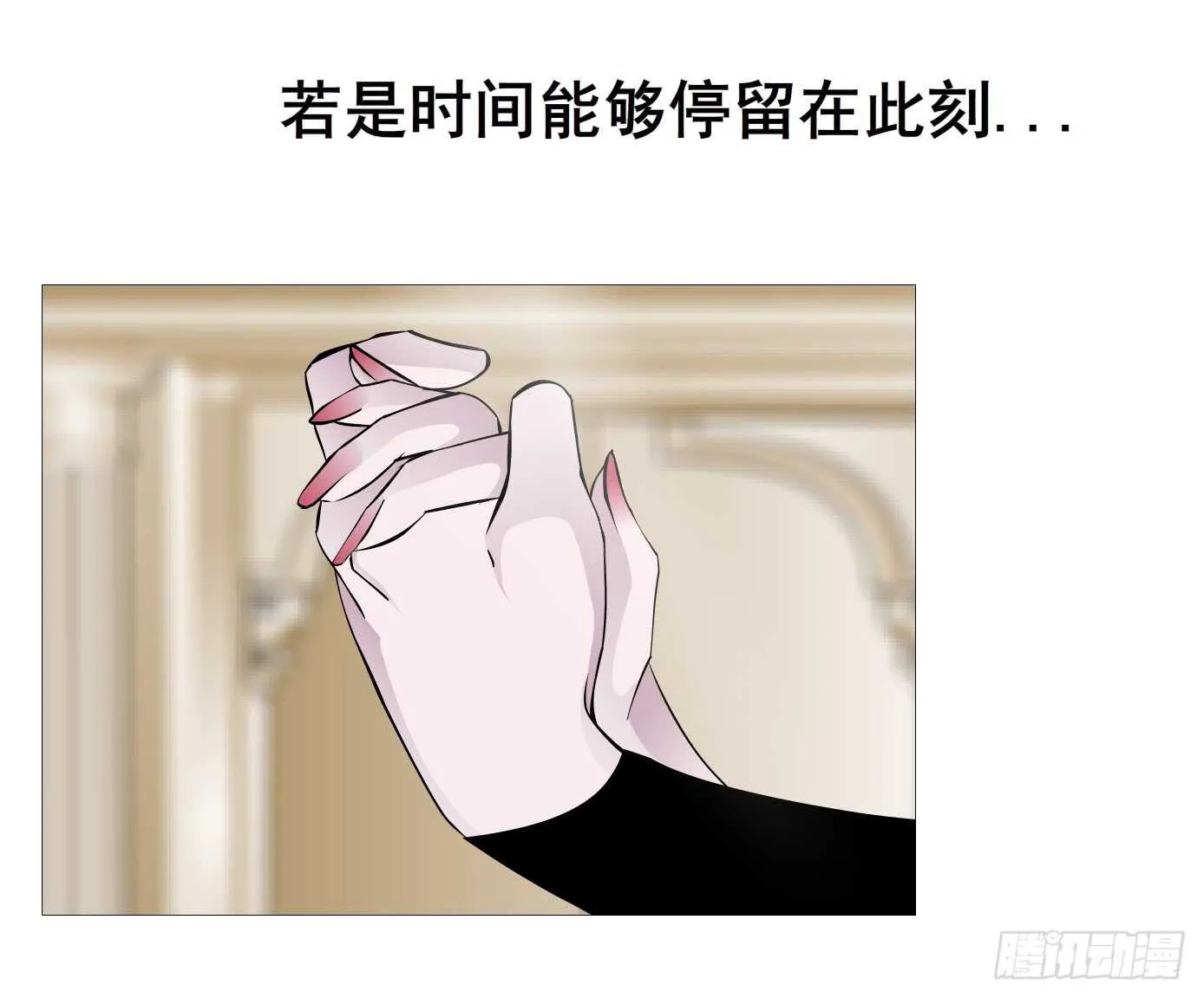 第105集 小仙女的约会 第44页