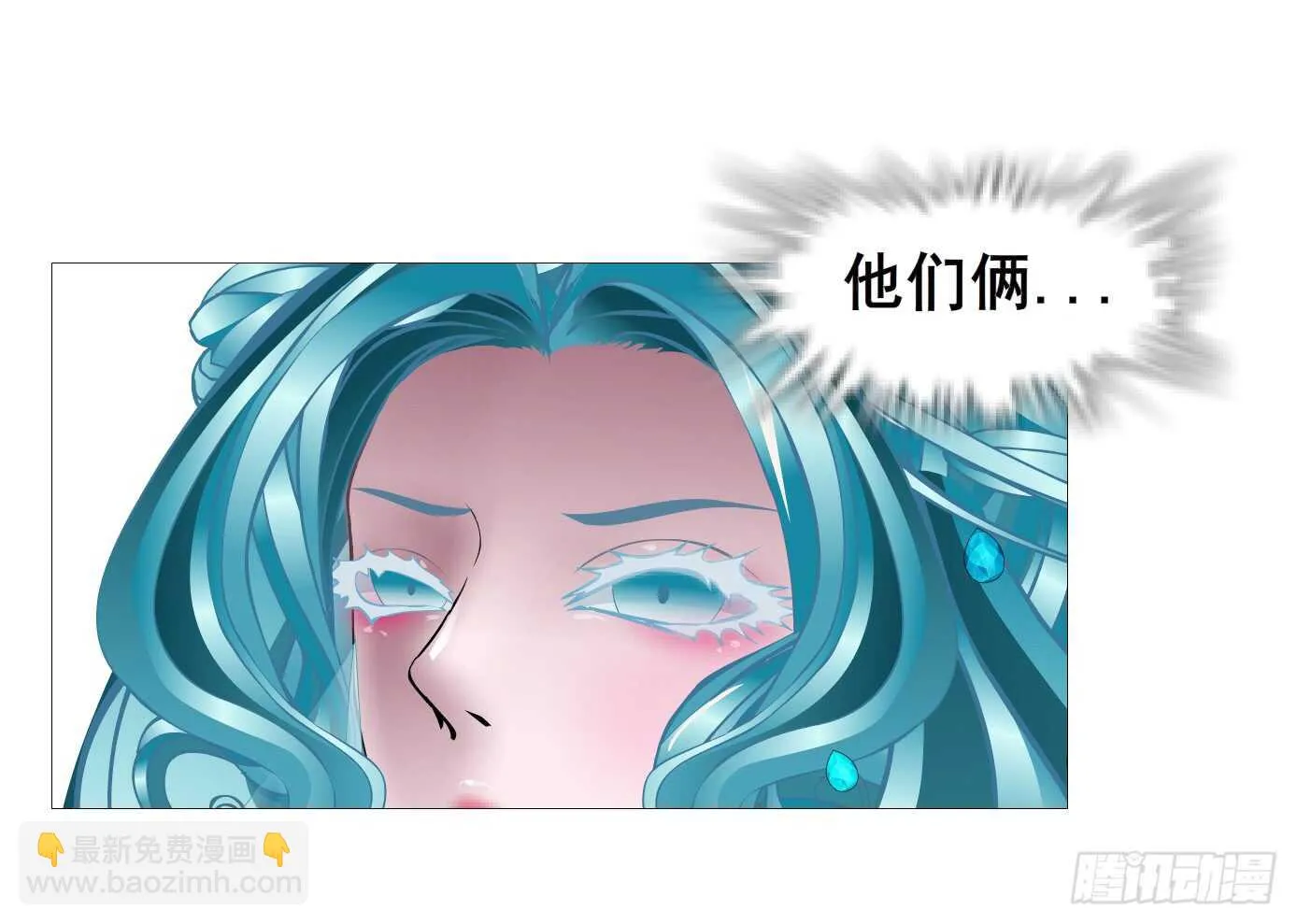 第105集 小仙女的约会 第48页
