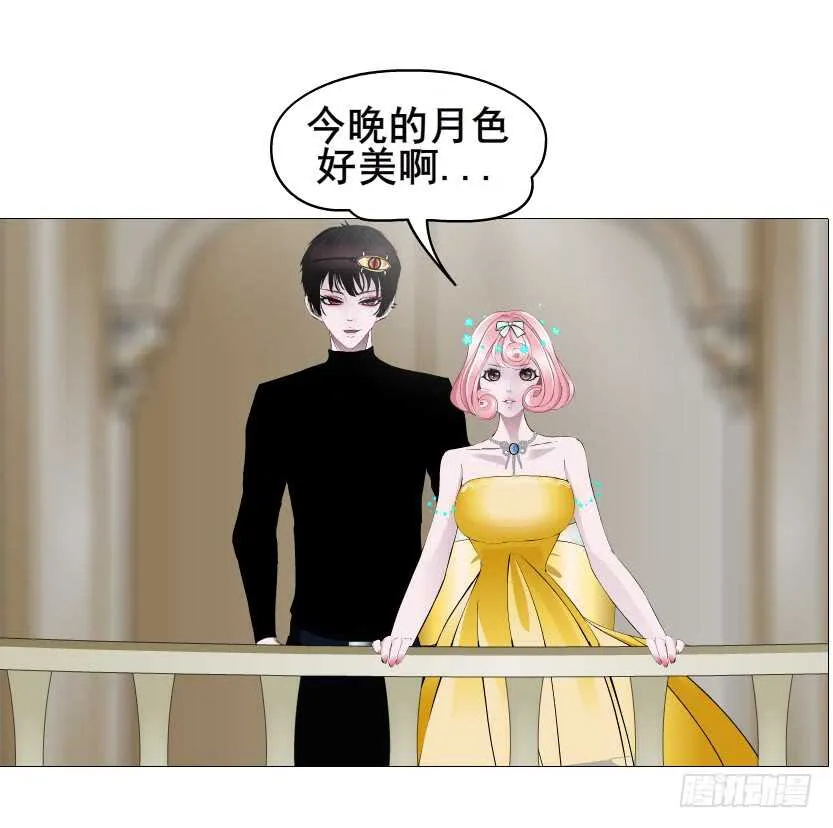 第106集 魔王大人不见了? 第18页