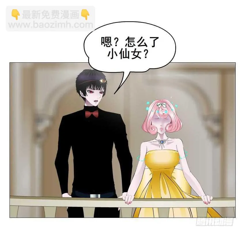 第106集 魔王大人不见了? 第22页