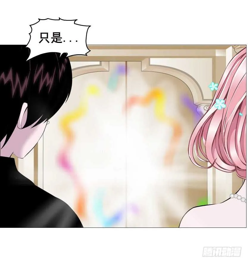 第106集 魔王大人不见了? 第27页