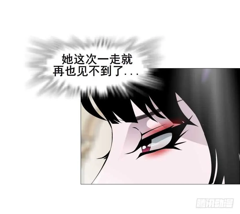 第106集 魔王大人不见了? 第34页