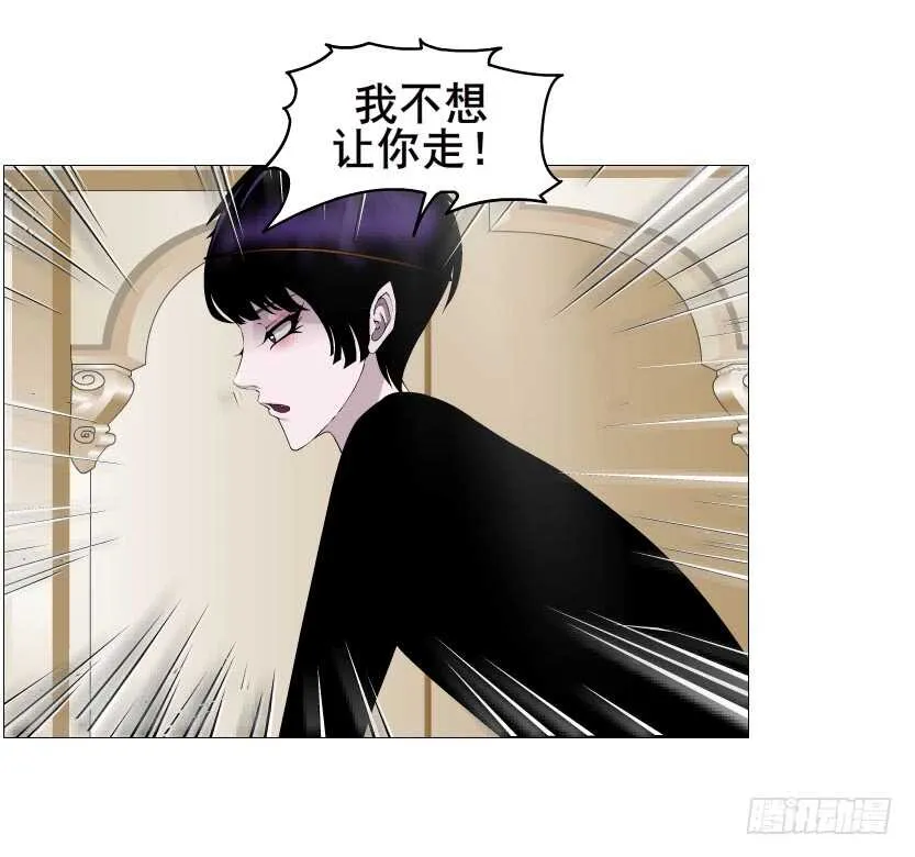 第106集 魔王大人不见了? 第35页