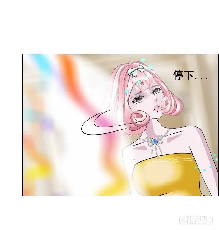 第106集 魔王大人不见了? 第42页