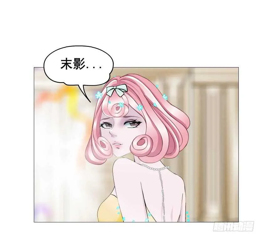 第107集 扭曲的怨恨 第4页