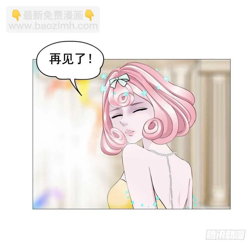 第107集 扭曲的怨恨 第6页