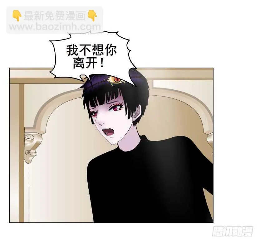第107集 扭曲的怨恨 第7页