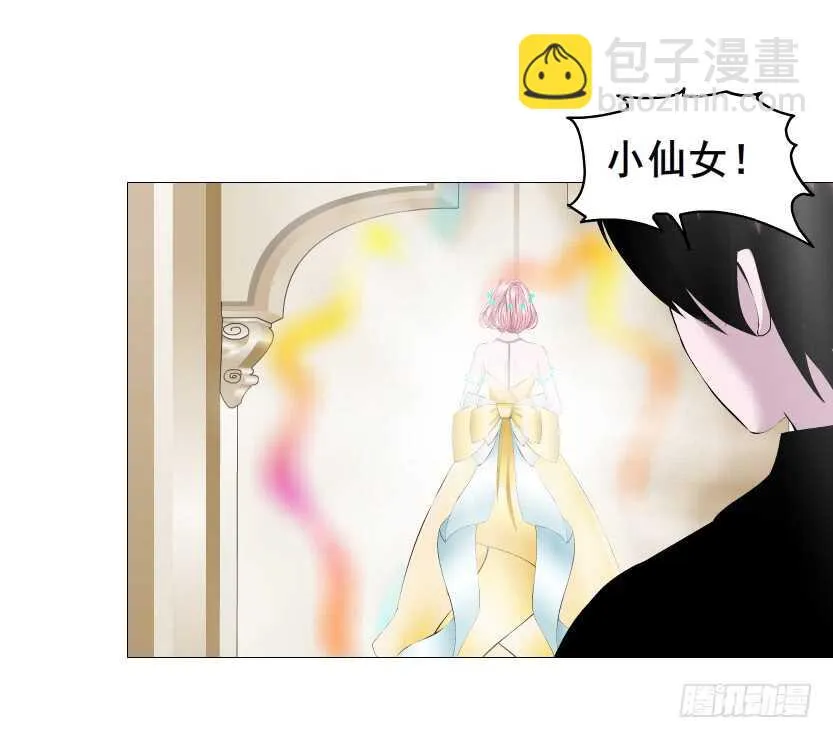 第107集 扭曲的怨恨 第8页