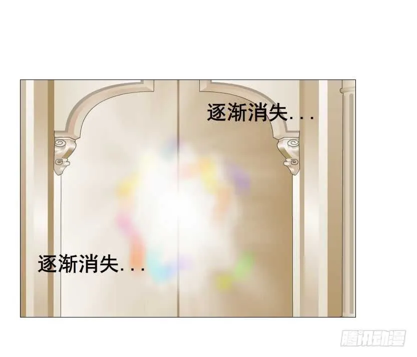 第107集 扭曲的怨恨 第10页
