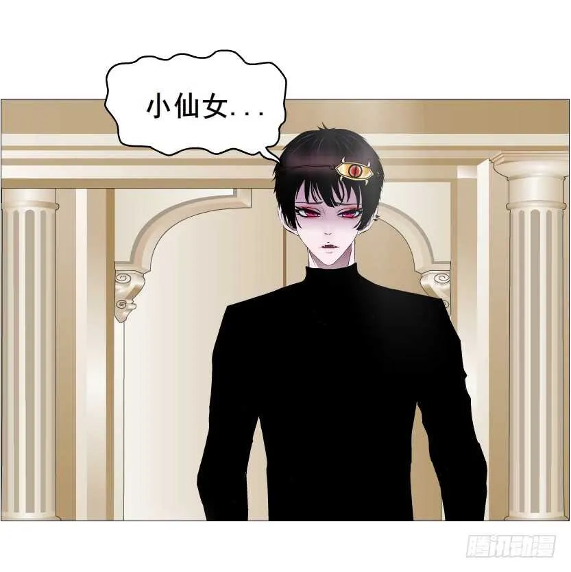第107集 扭曲的怨恨 第11页