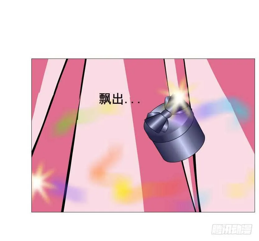 第107集 扭曲的怨恨 第17页