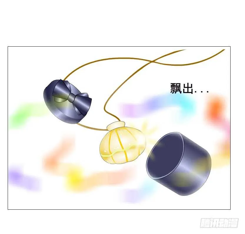 第107集 扭曲的怨恨 第18页