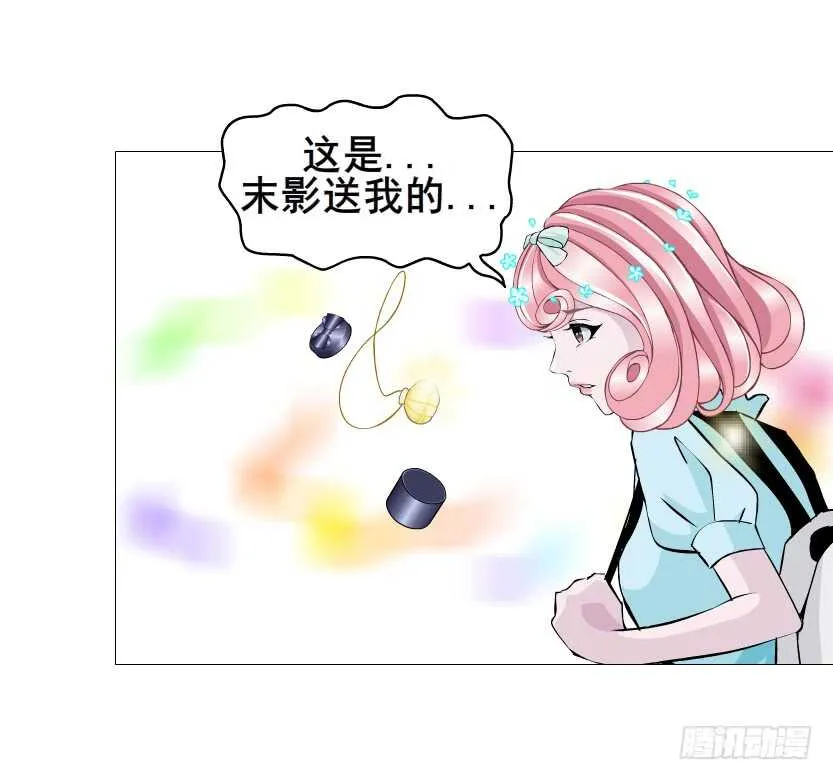 第107集 扭曲的怨恨 第19页