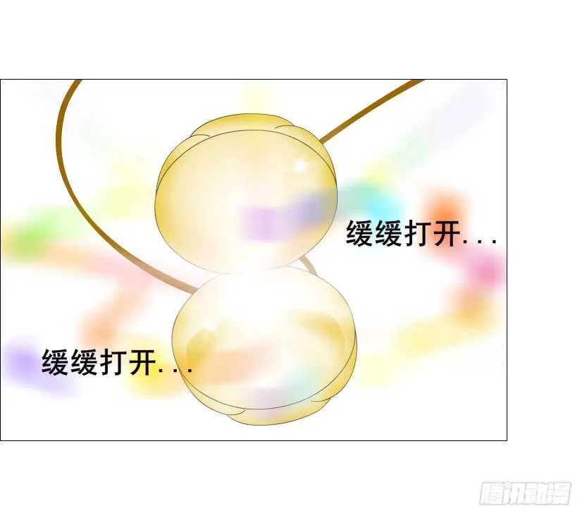 第107集 扭曲的怨恨 第20页