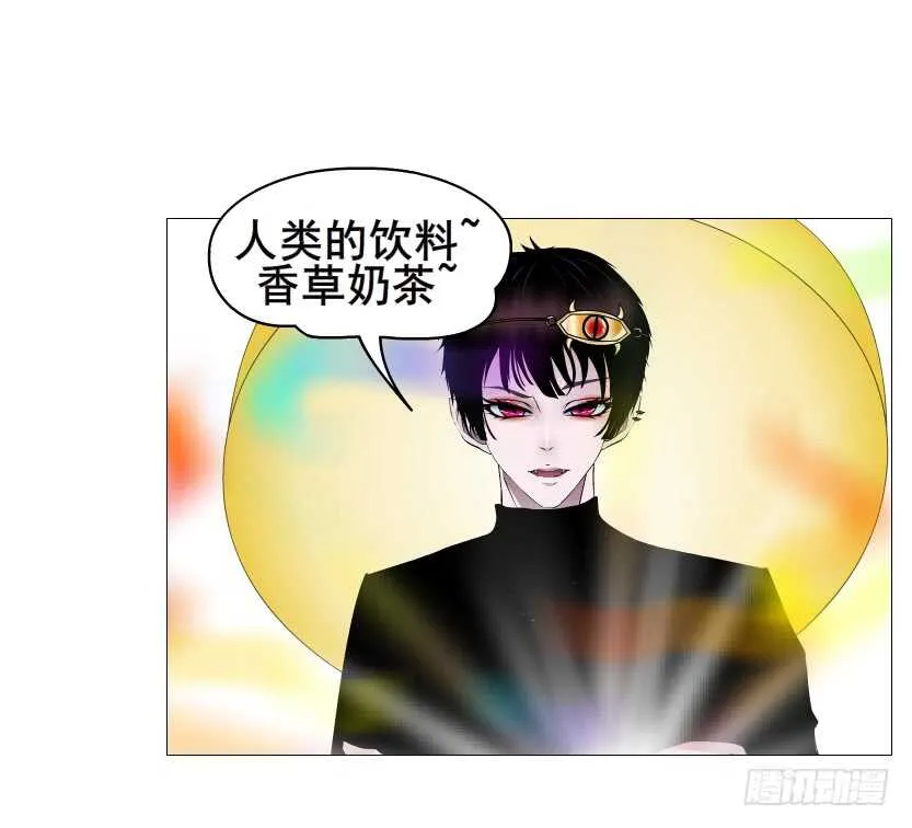 第107集 扭曲的怨恨 第22页