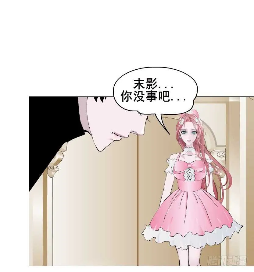 第107集 扭曲的怨恨 第27页