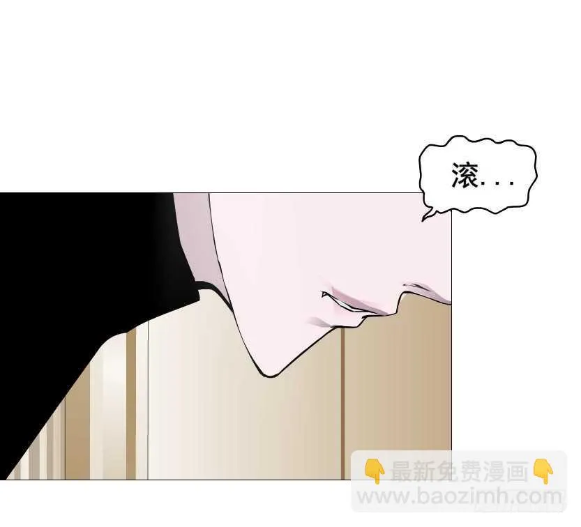 第107集 扭曲的怨恨 第28页