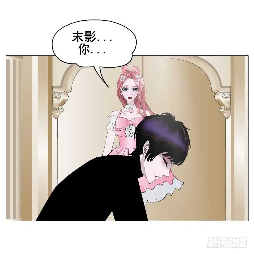 第107集 扭曲的怨恨 第29页