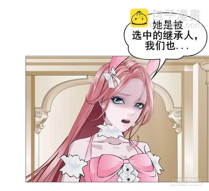 第107集 扭曲的怨恨 第35页