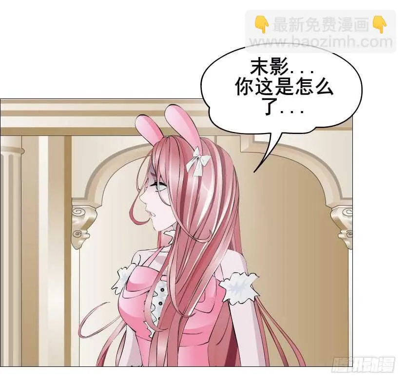 第107集 扭曲的怨恨 第38页