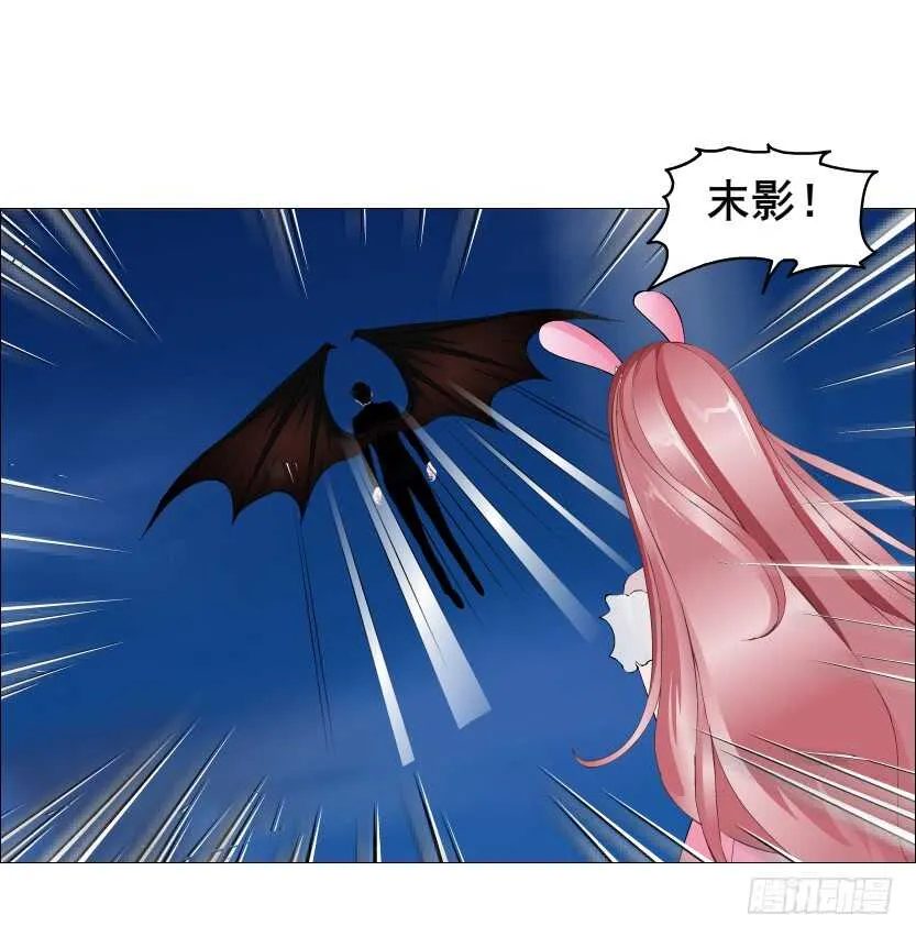第107集 扭曲的怨恨 第41页