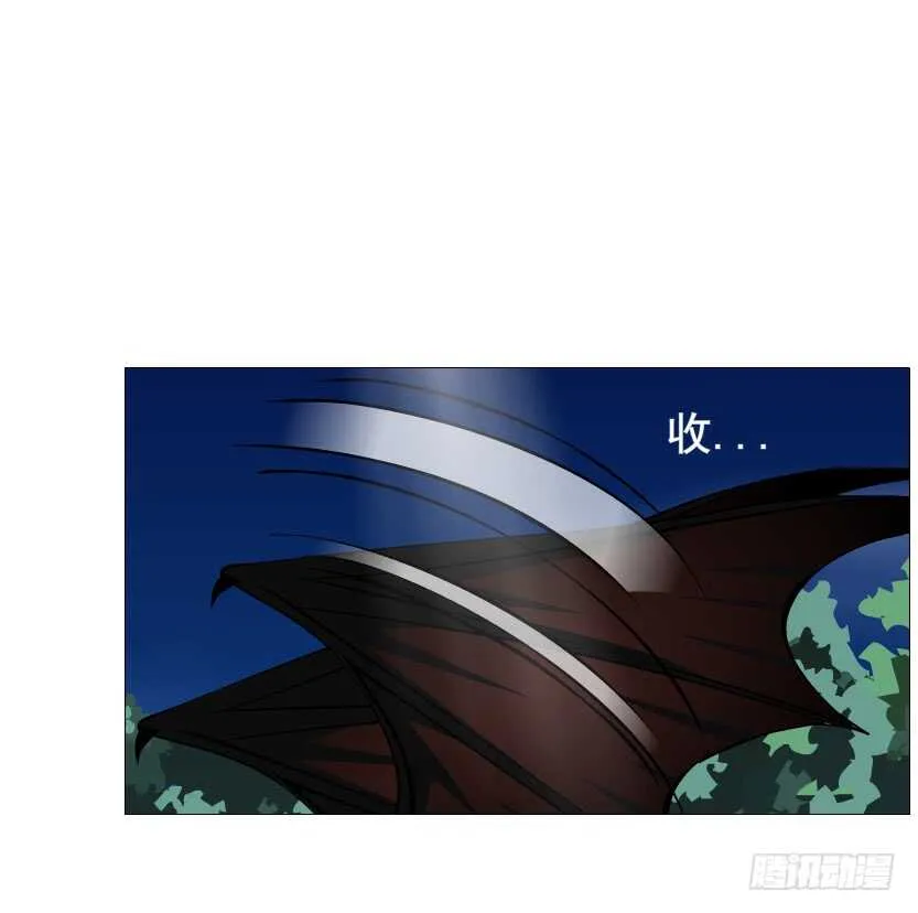 第107集 扭曲的怨恨 第43页