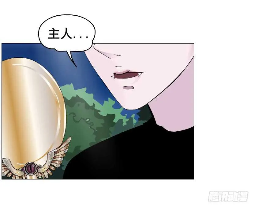 第107集 扭曲的怨恨 第45页