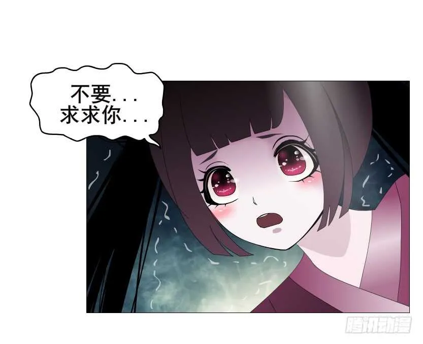 第108集 你这肮脏的蛀虫！ 第11页