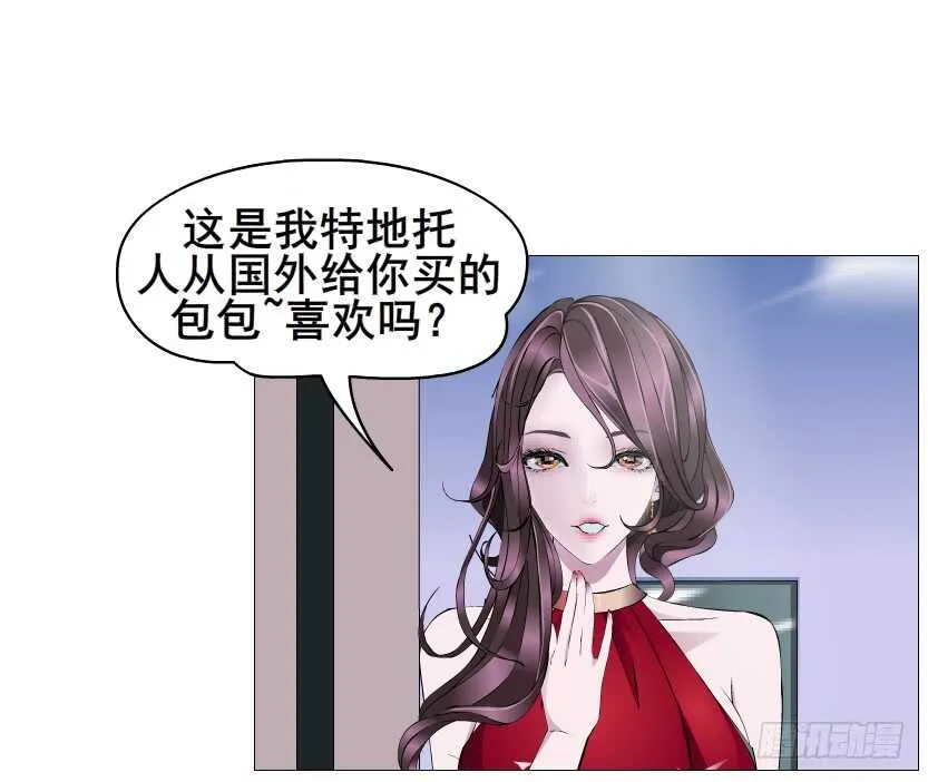 第108集 你这肮脏的蛀虫！ 第25页