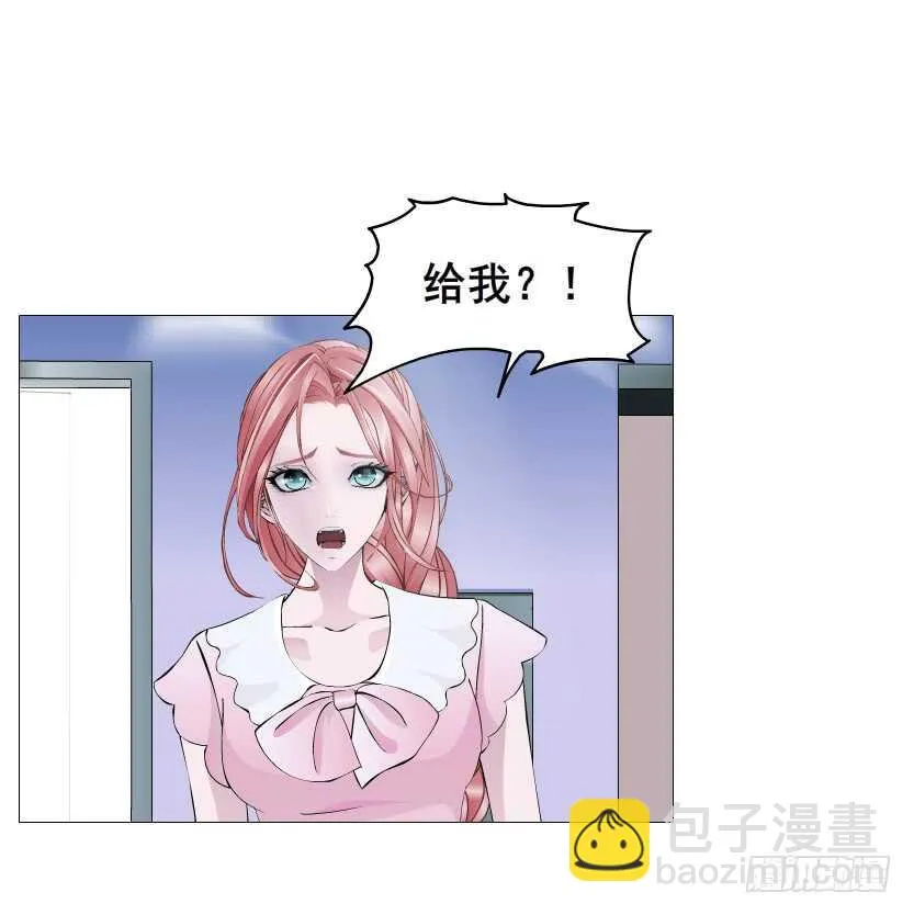 第108集 你这肮脏的蛀虫！ 第26页