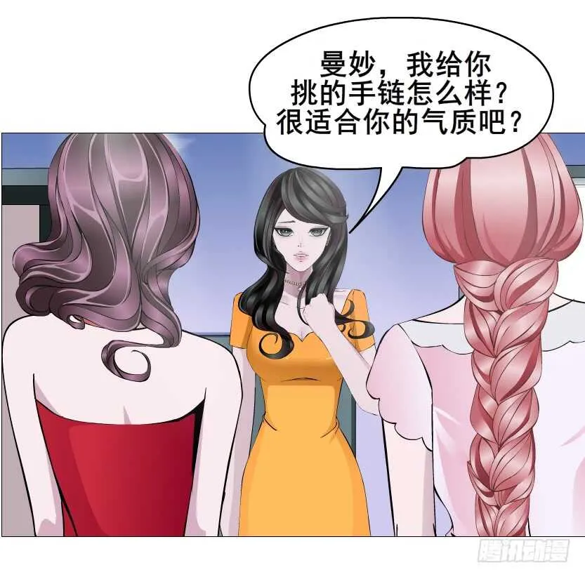 第108集 你这肮脏的蛀虫！ 第28页