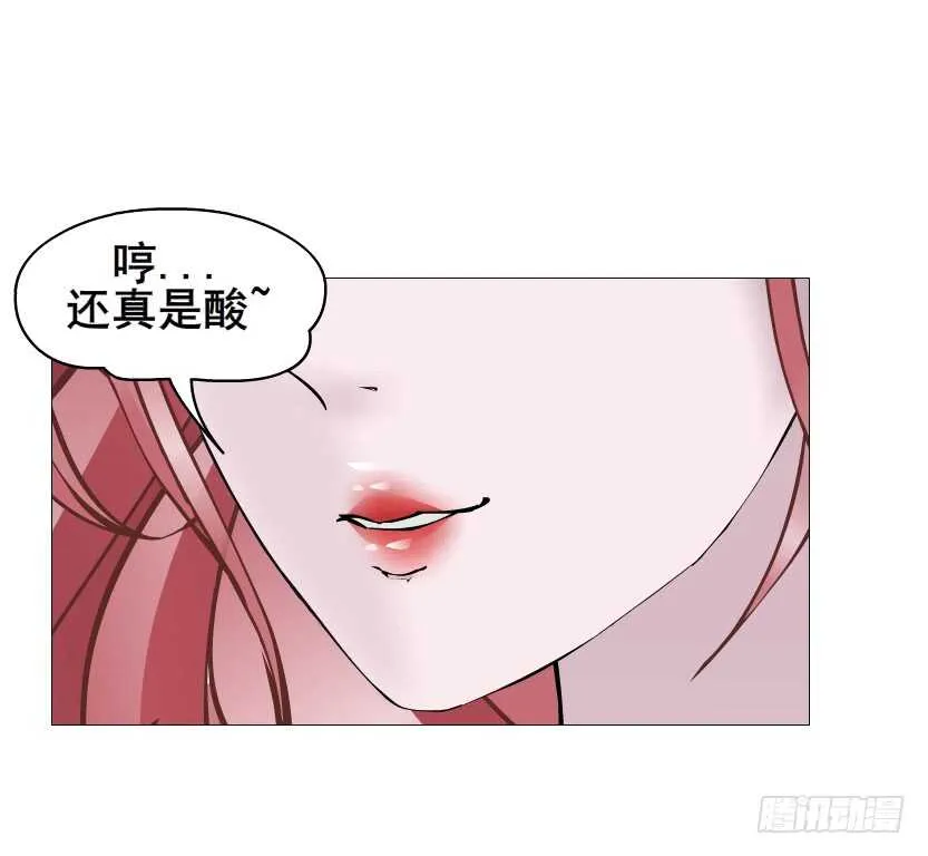 第108集 你这肮脏的蛀虫！ 第36页