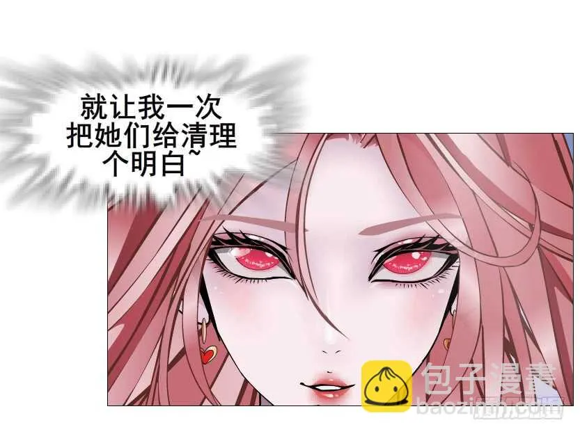 第108集 你这肮脏的蛀虫！ 第38页