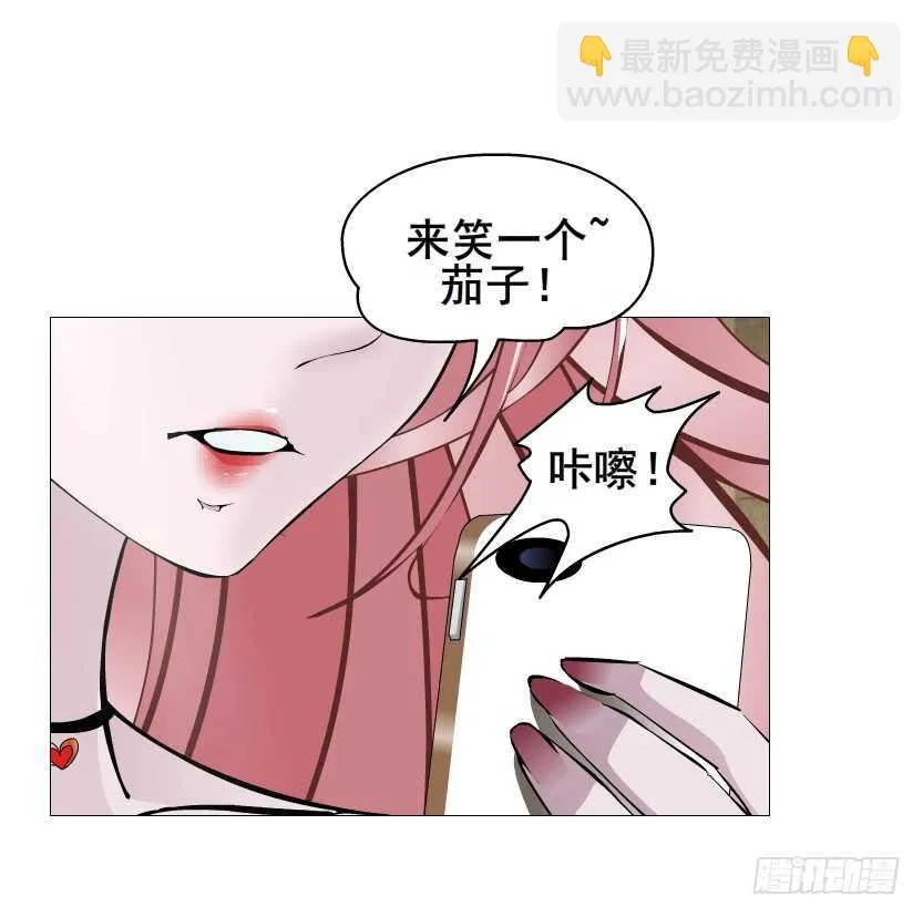 第108集 你这肮脏的蛀虫！ 第41页
