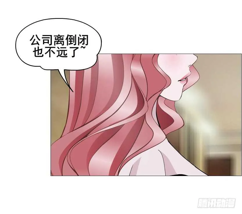 第108集 你这肮脏的蛀虫！ 第43页