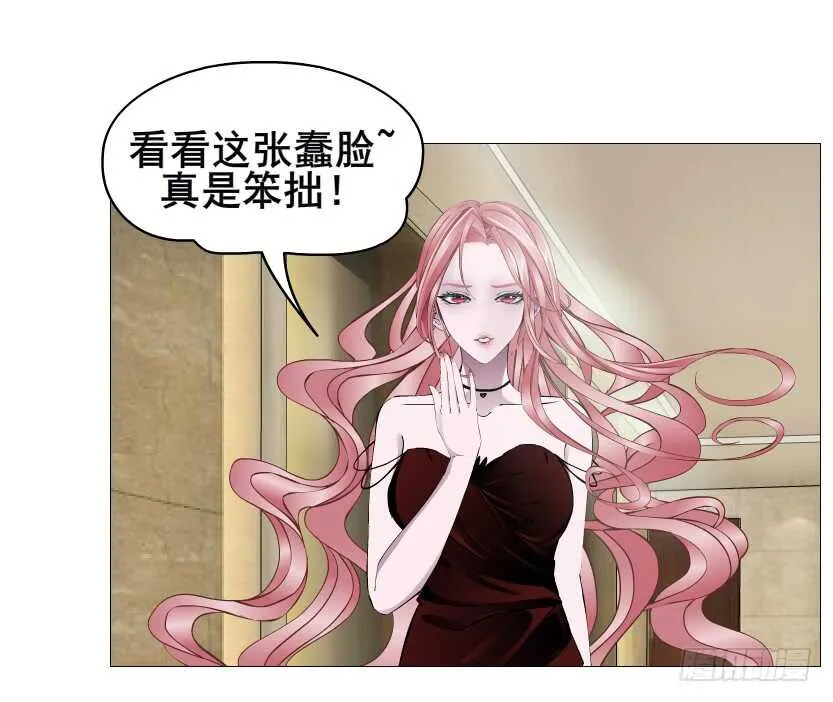 第108集 你这肮脏的蛀虫！ 第46页