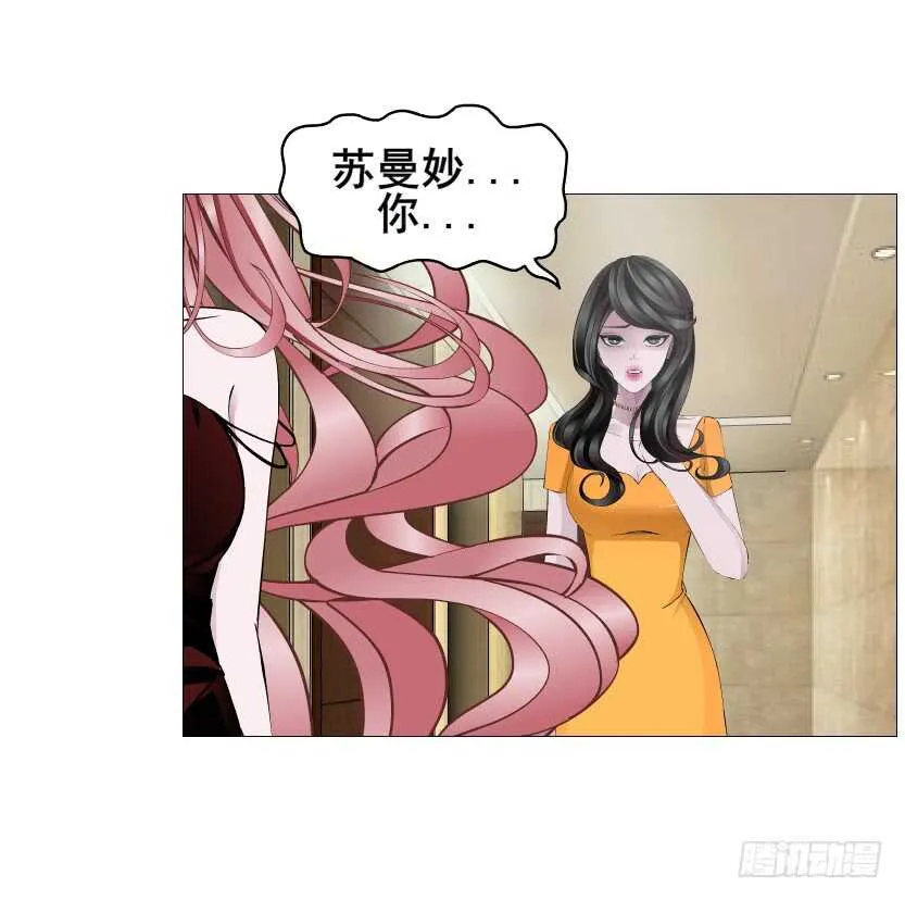 第109集 内心生出的我 第2页